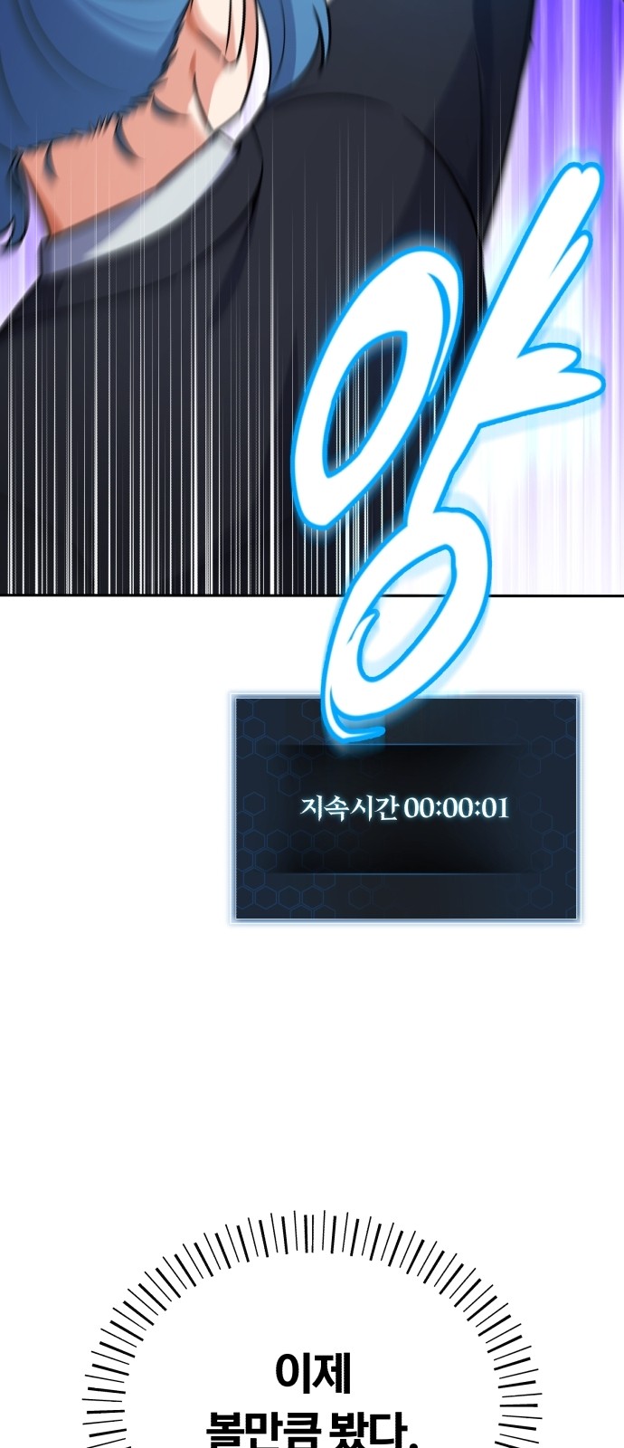 81 페이지