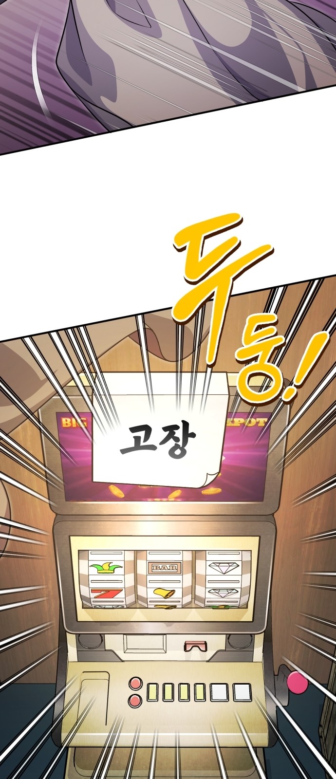 37 페이지