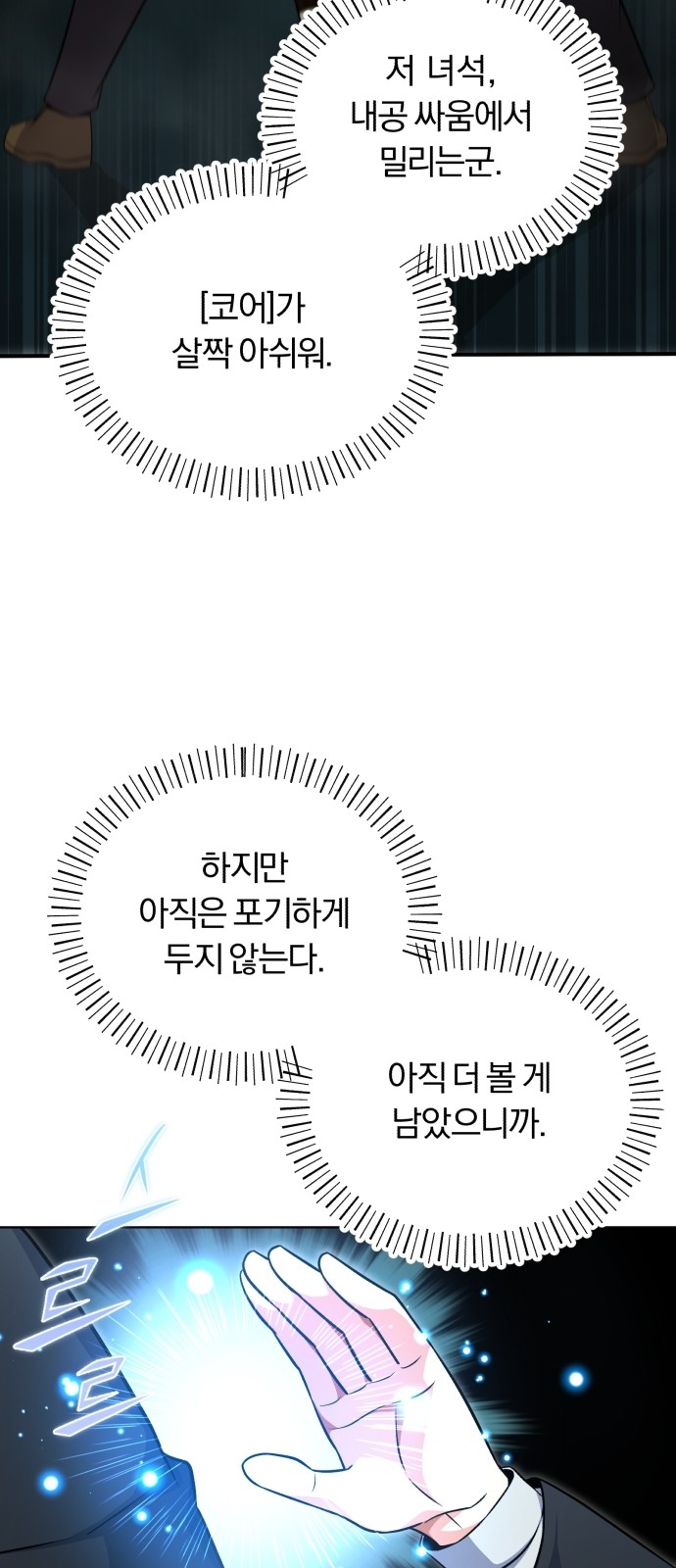 61 페이지