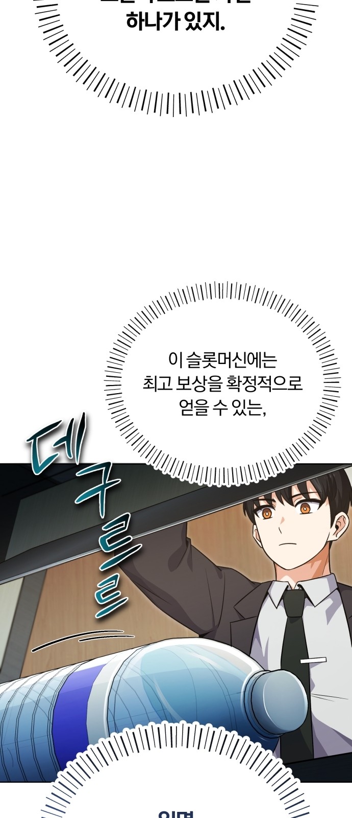 69 페이지