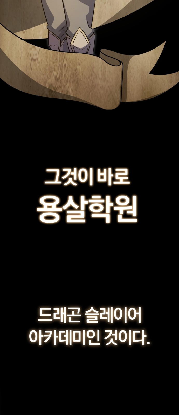 104 페이지