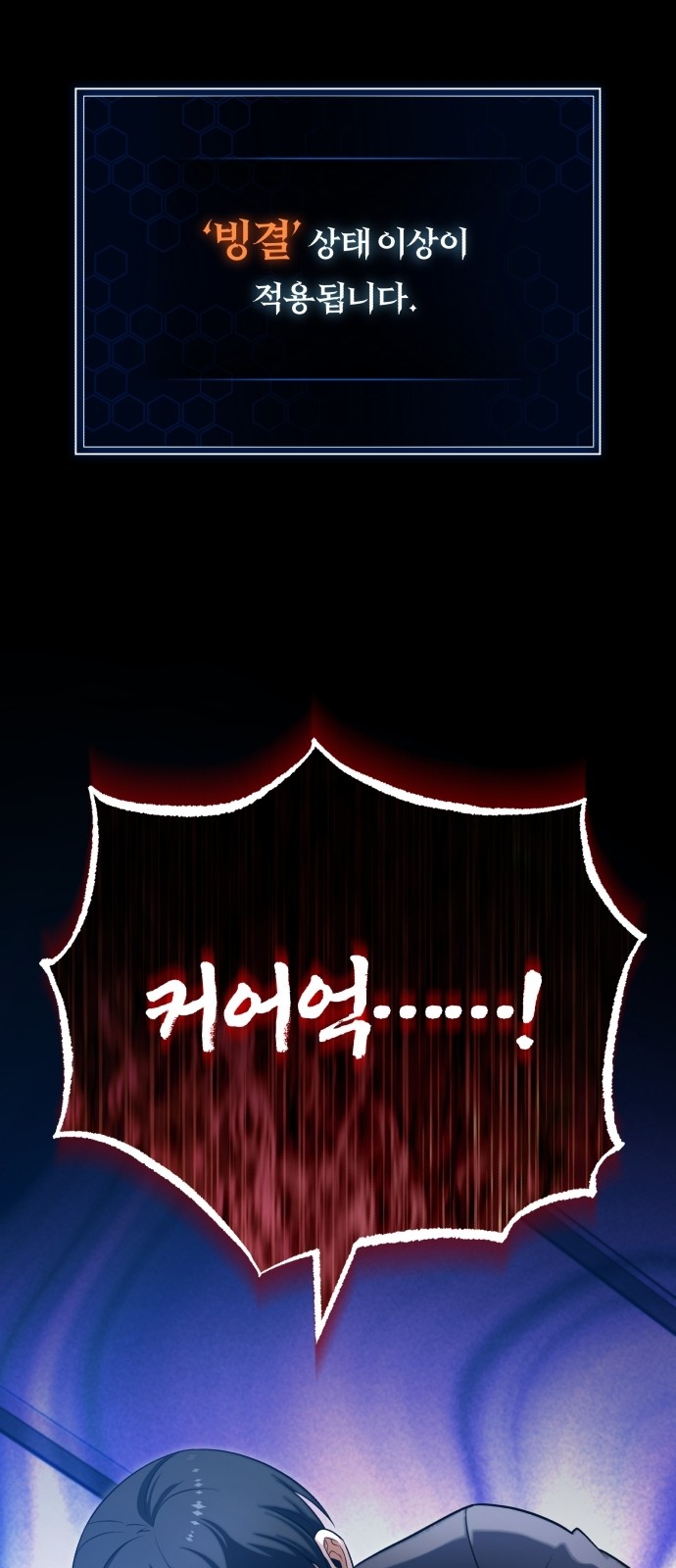 83 페이지