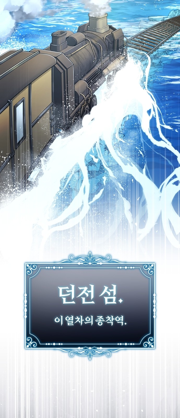 99 페이지