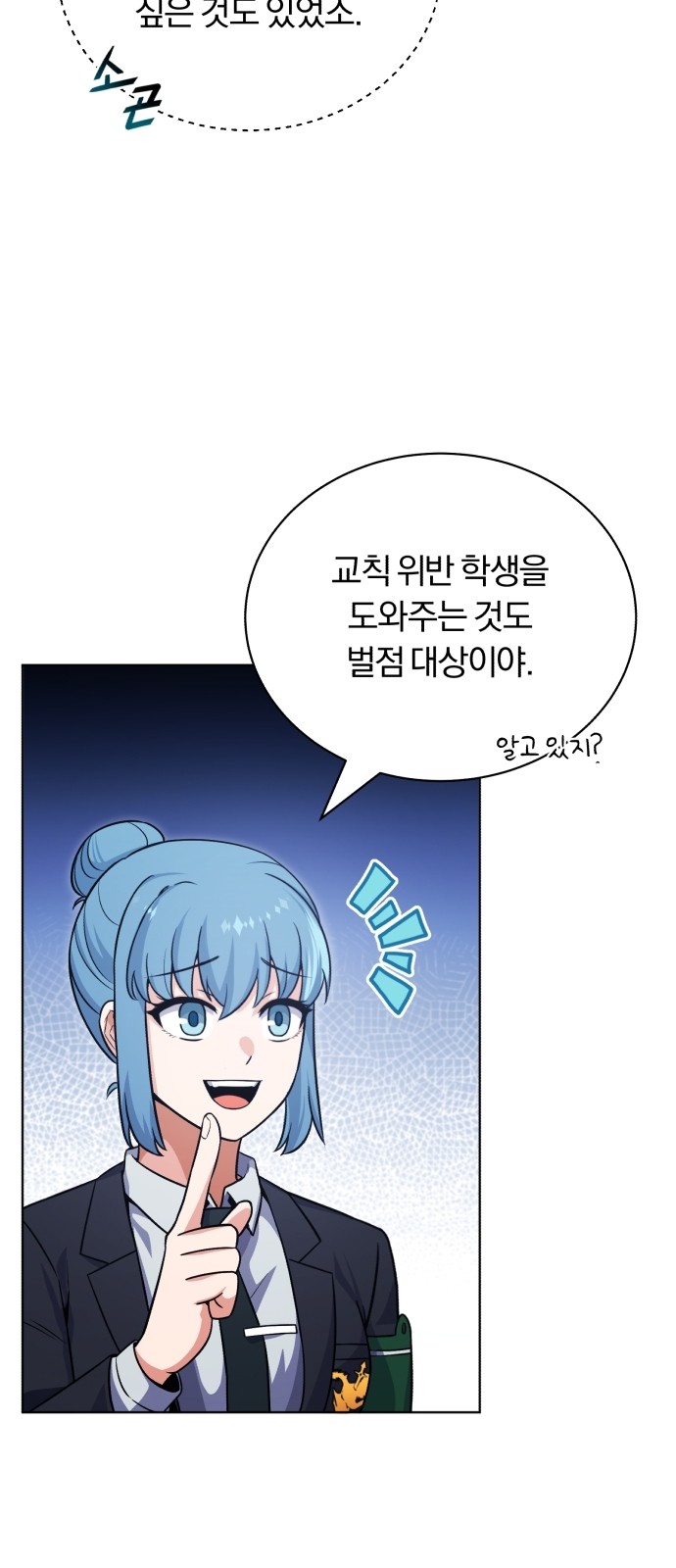 51 페이지