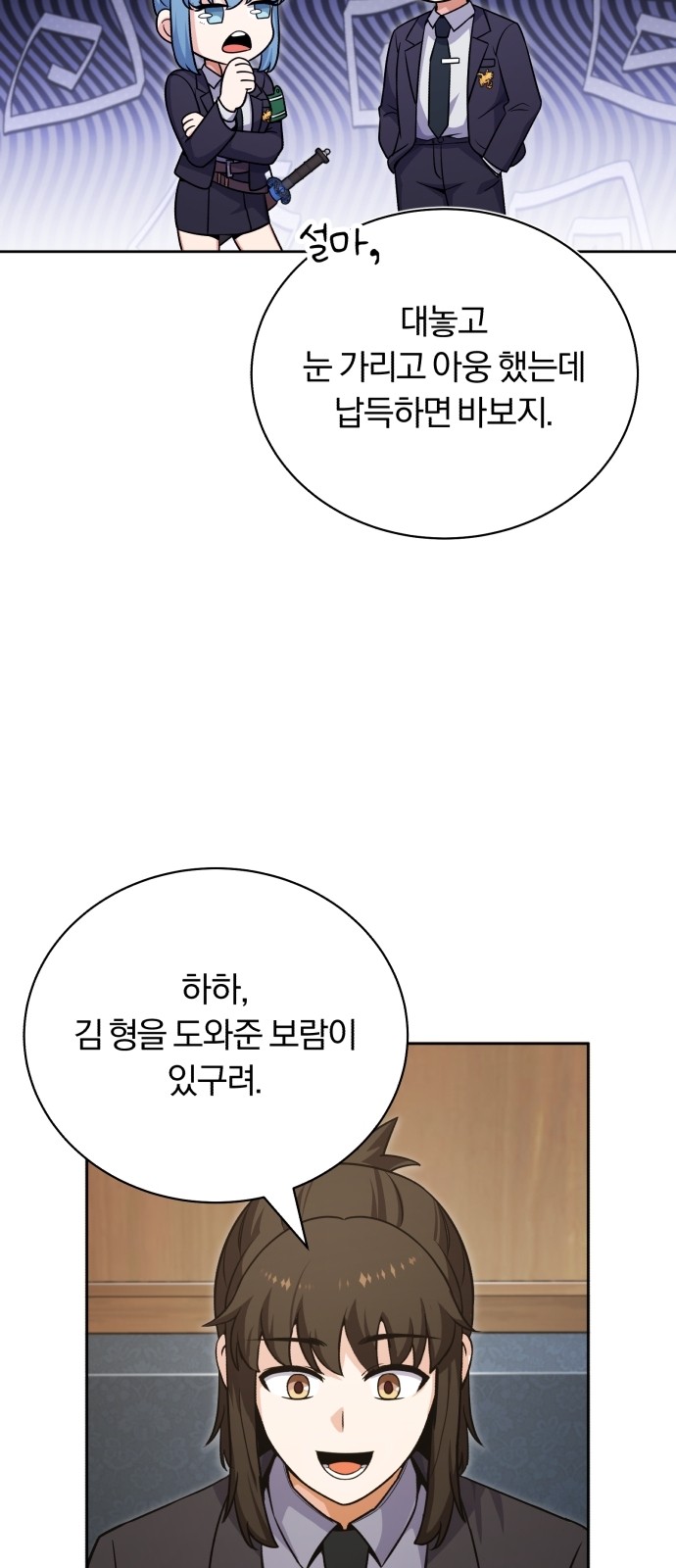 93 페이지
