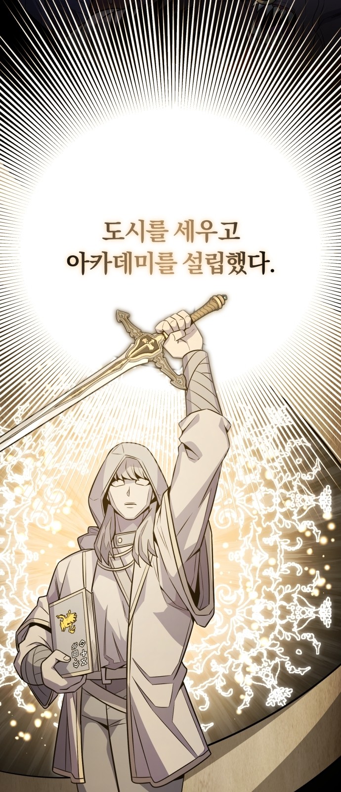 103 페이지