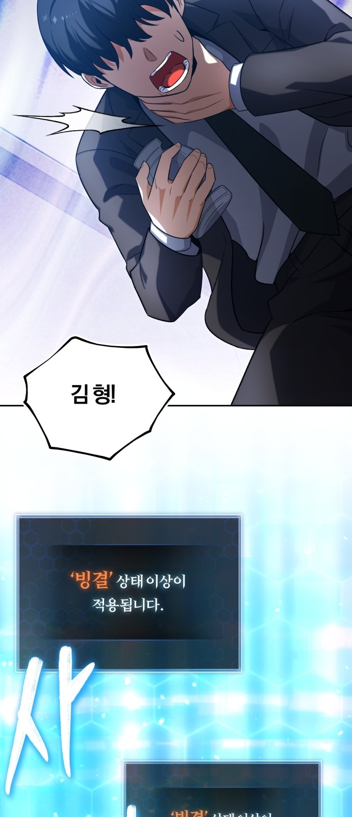 84 페이지
