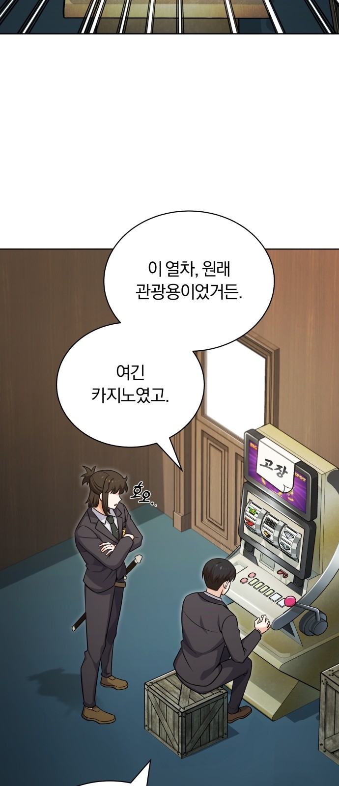 38 페이지