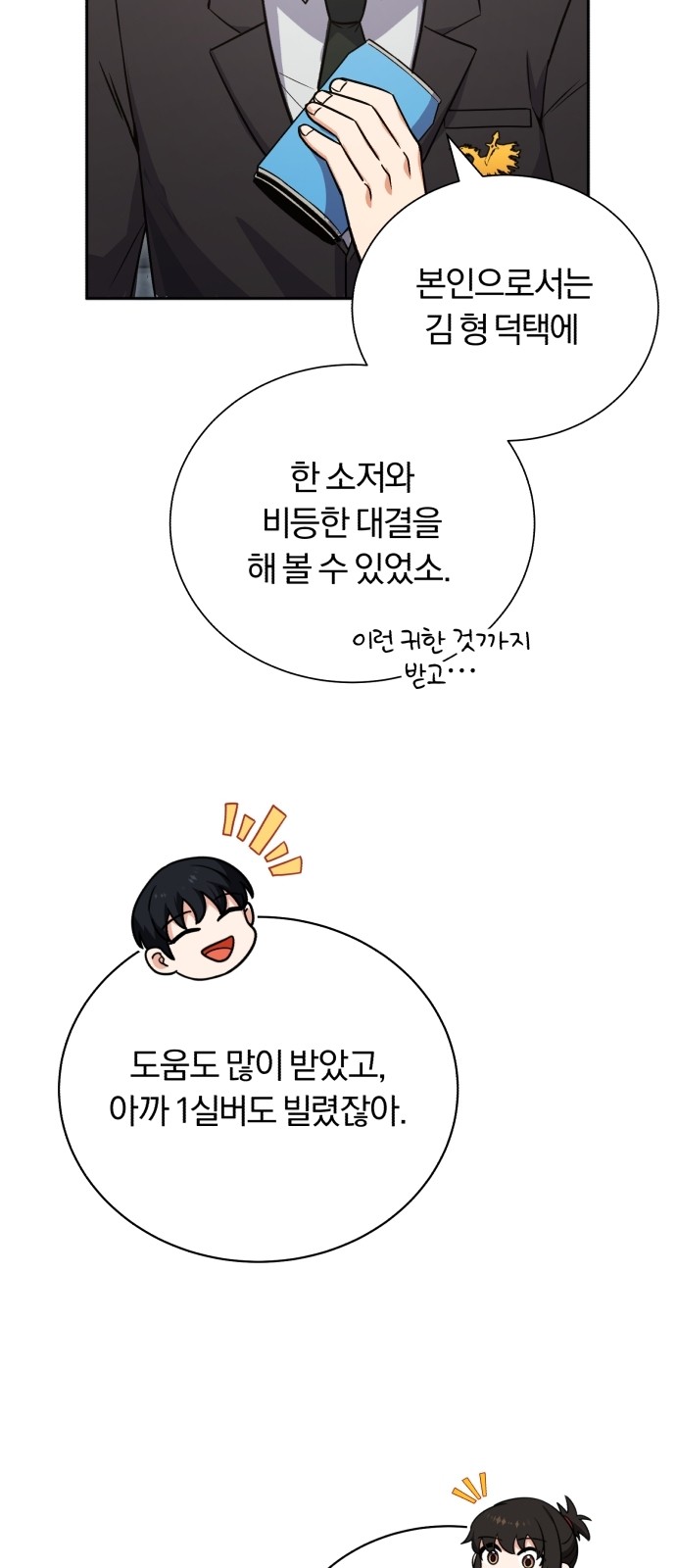 94 페이지
