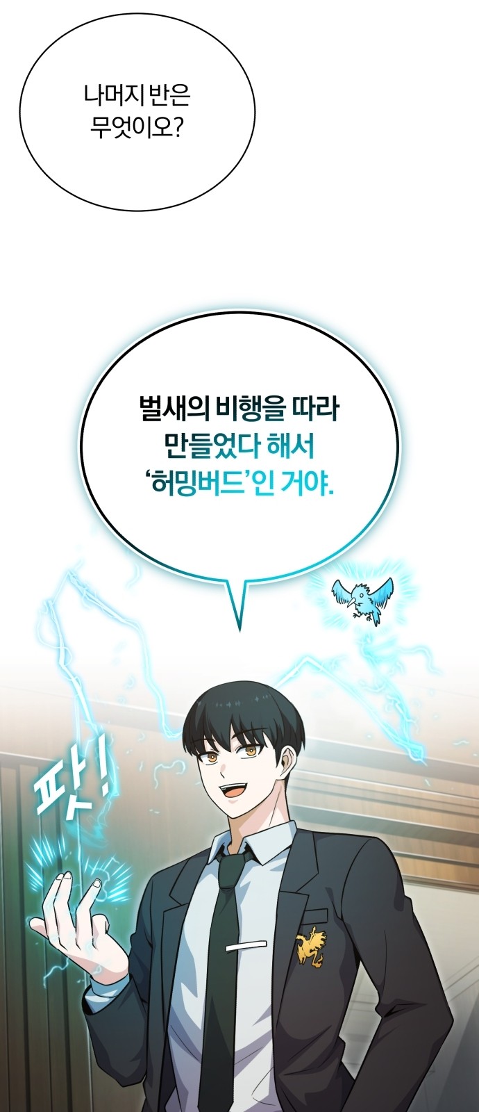 23 페이지