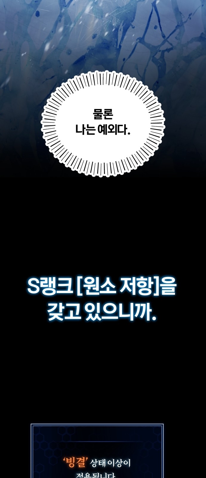 90 페이지