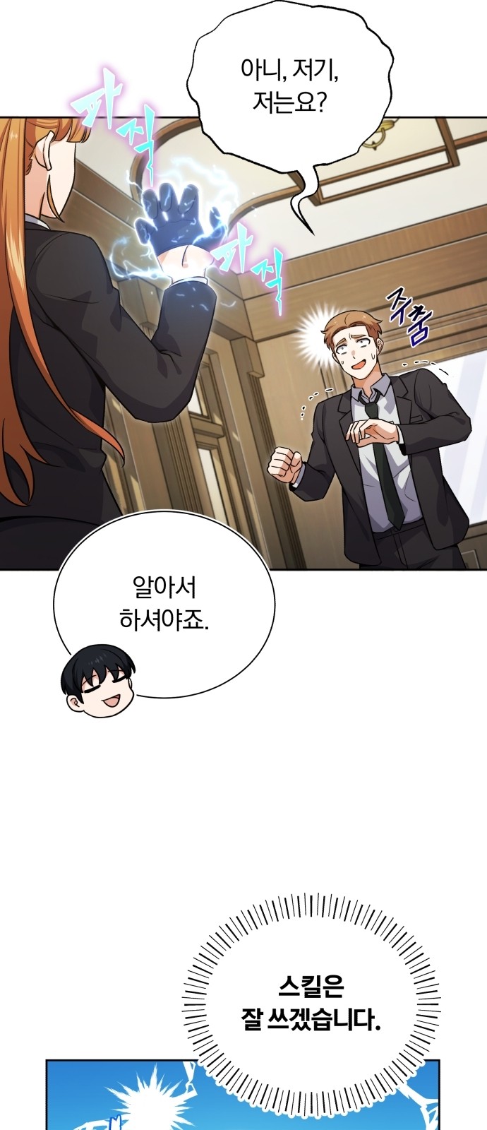 7 페이지