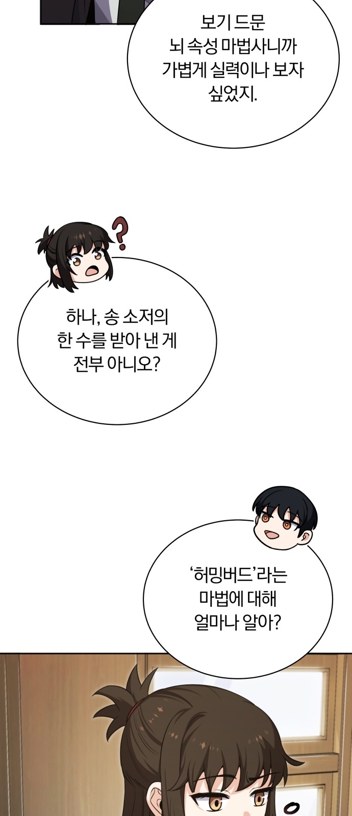19 페이지