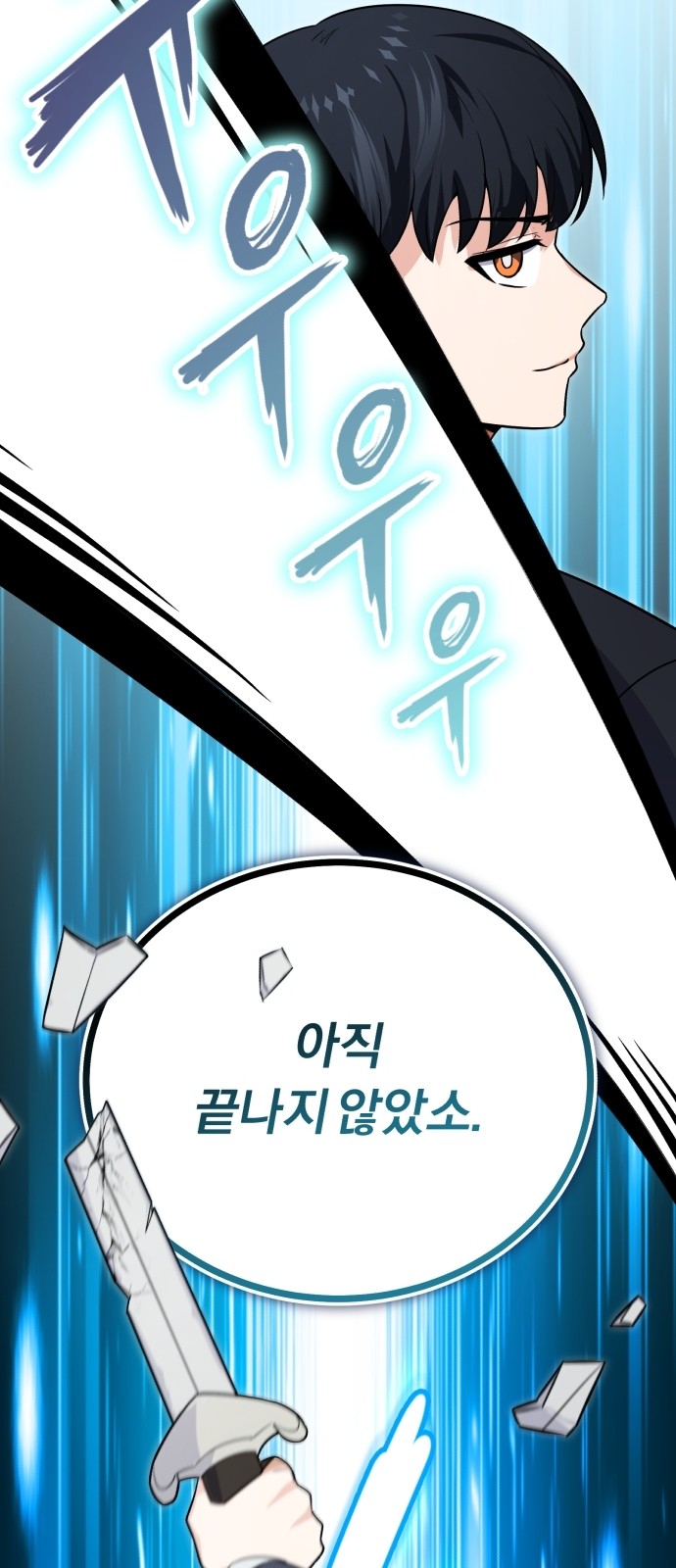 79 페이지