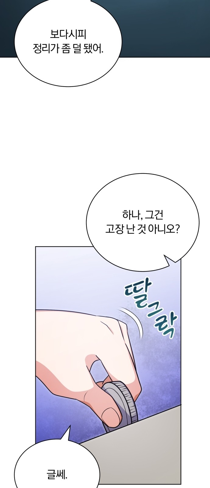 39 페이지