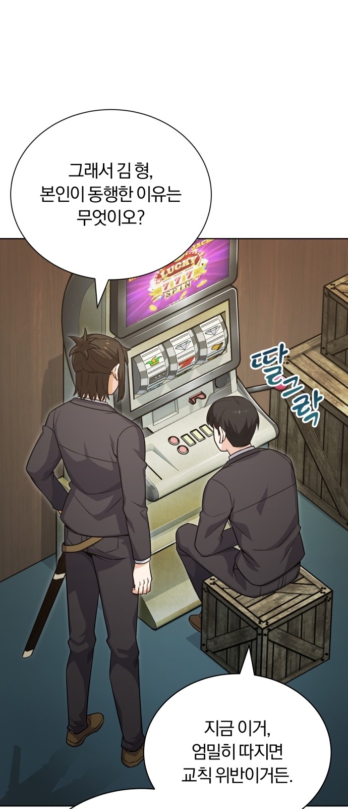 46 페이지