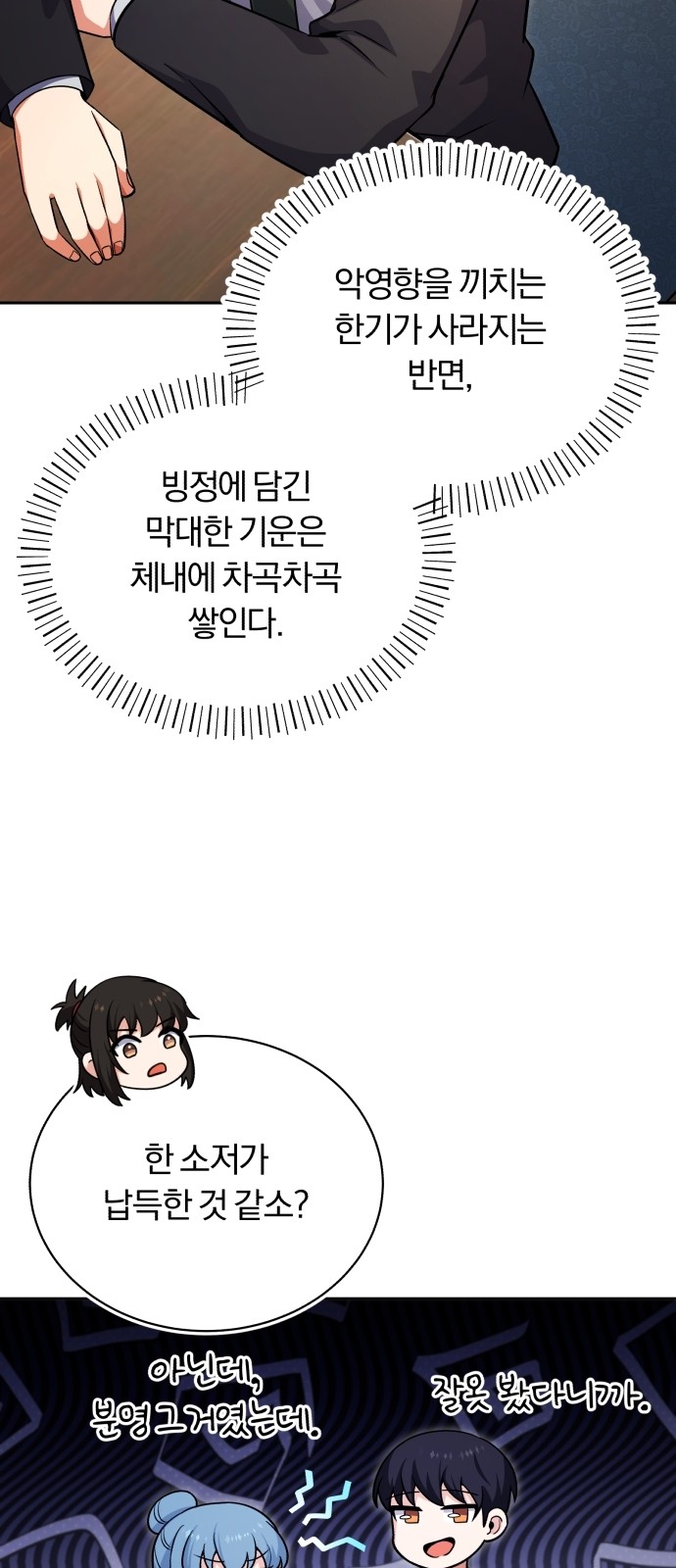 92 페이지
