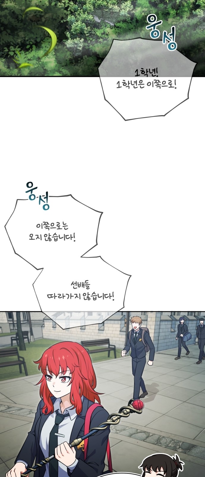 106 페이지