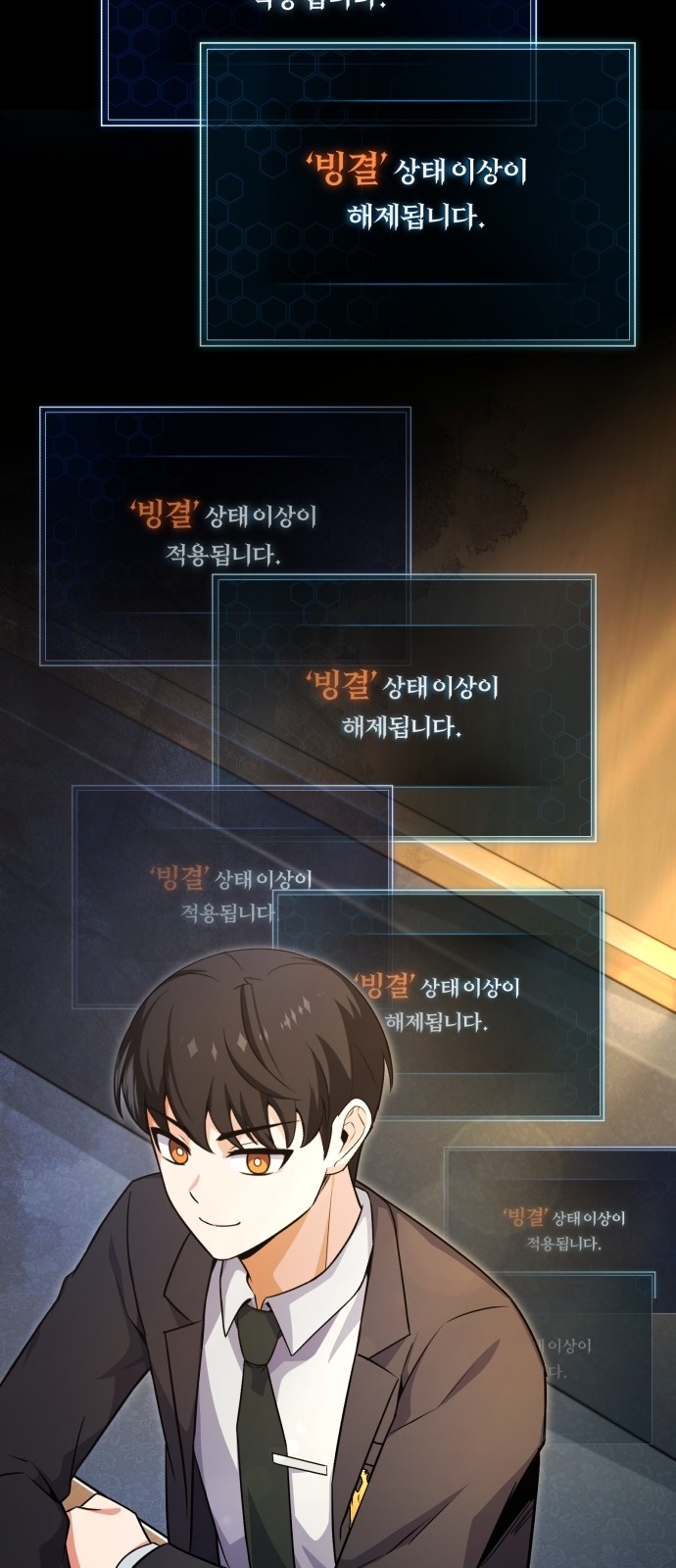 91 페이지