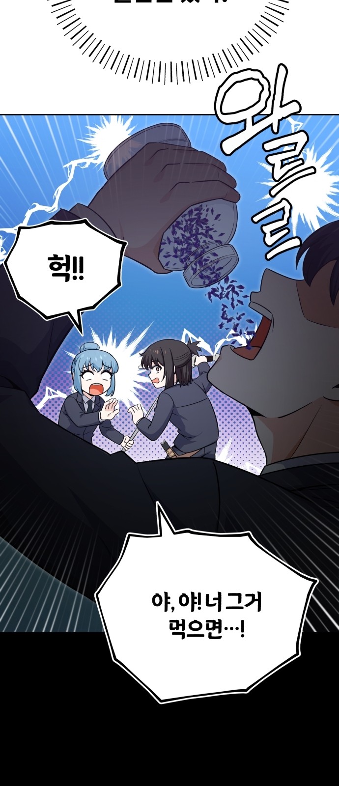 82 페이지