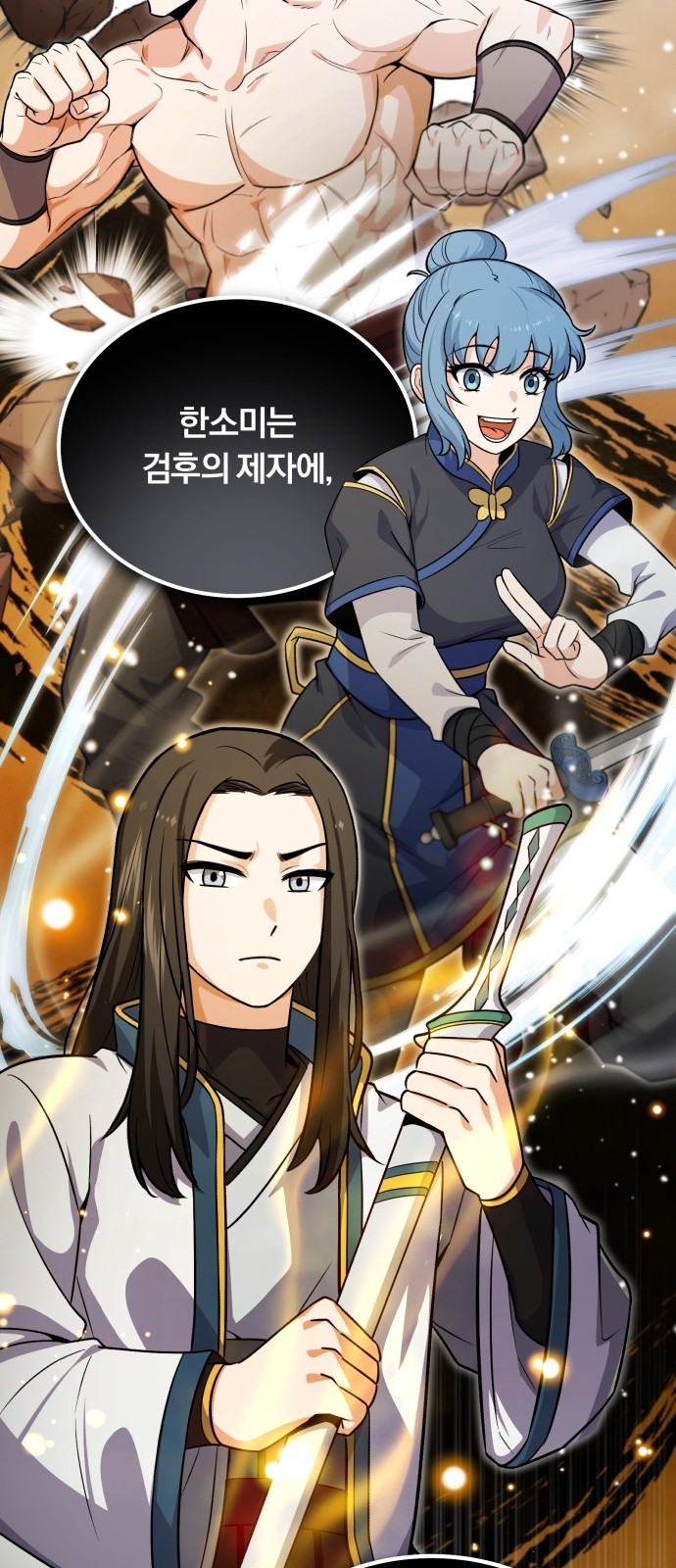 16 페이지