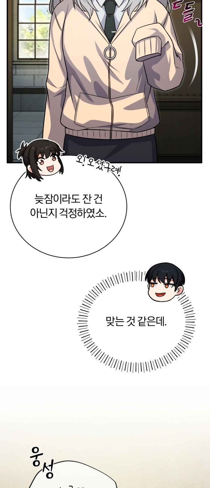 66 페이지