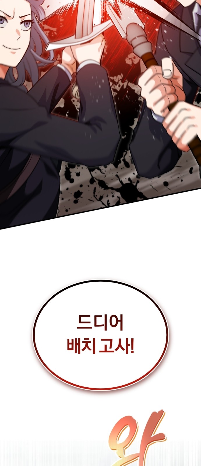 89 페이지