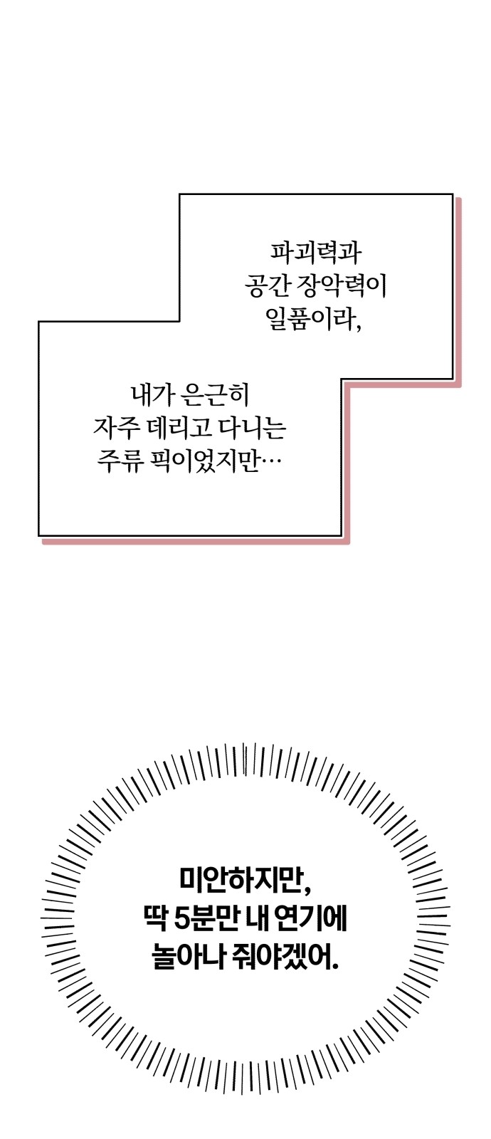 103 페이지