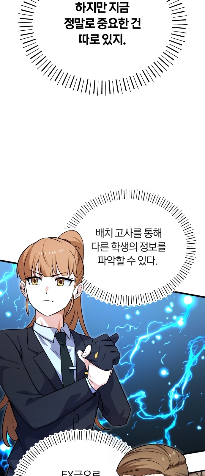 98 페이지
