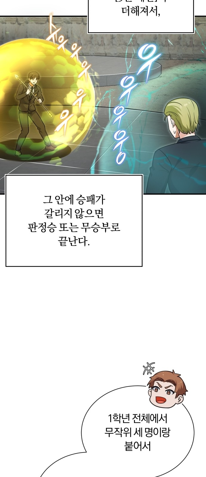 94 페이지