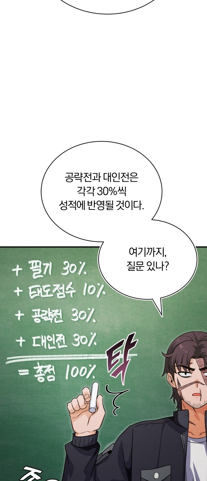86 페이지