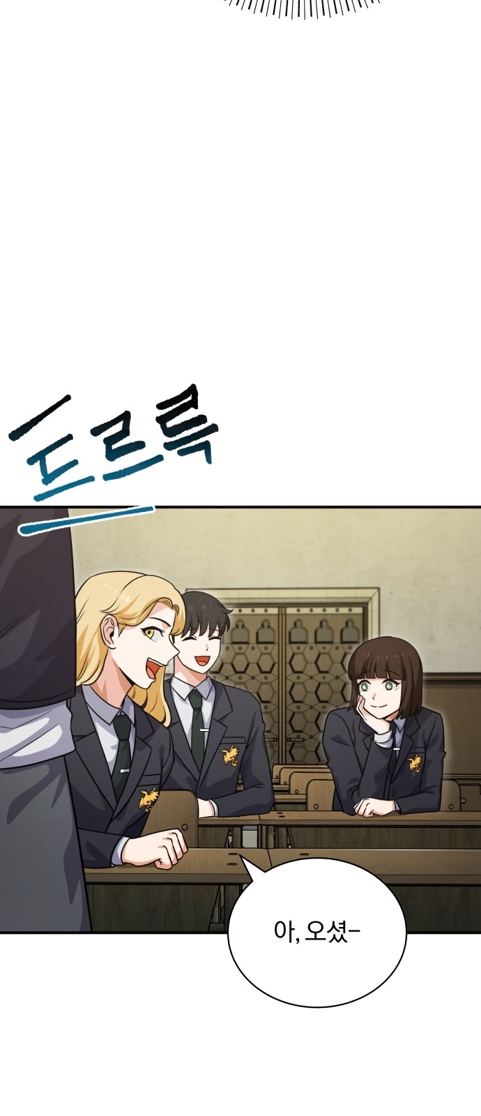 68 페이지