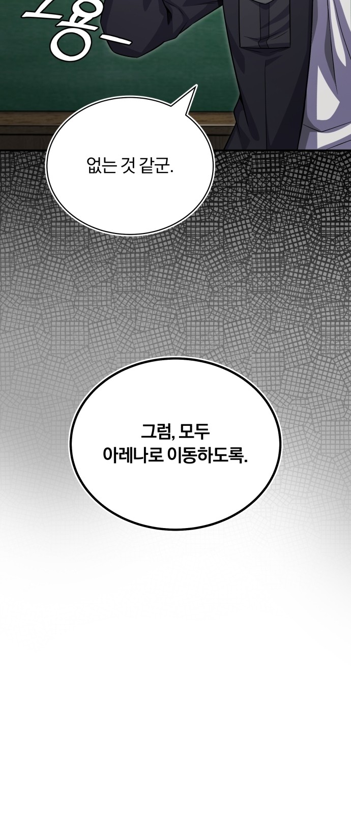 87 페이지