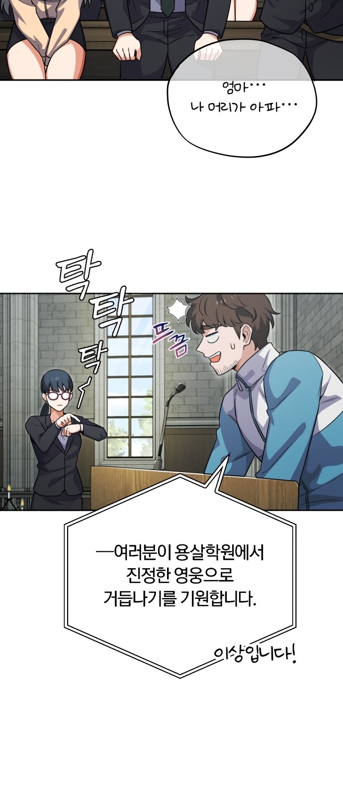 31 페이지