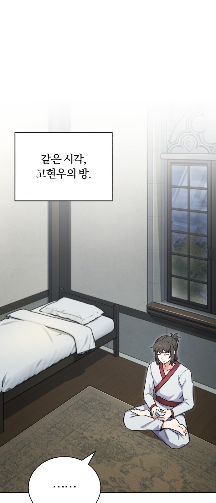 54 페이지