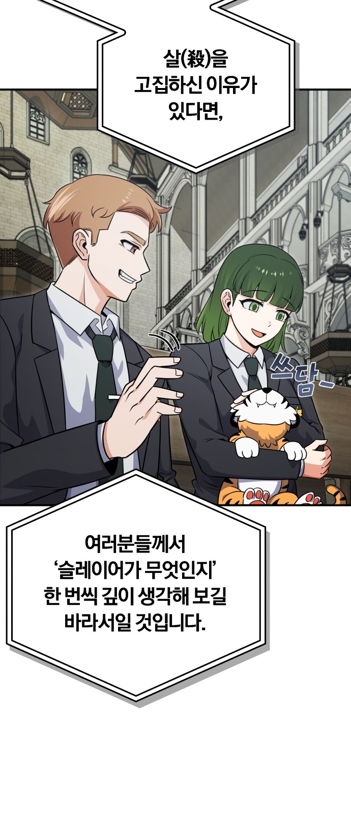 27 페이지