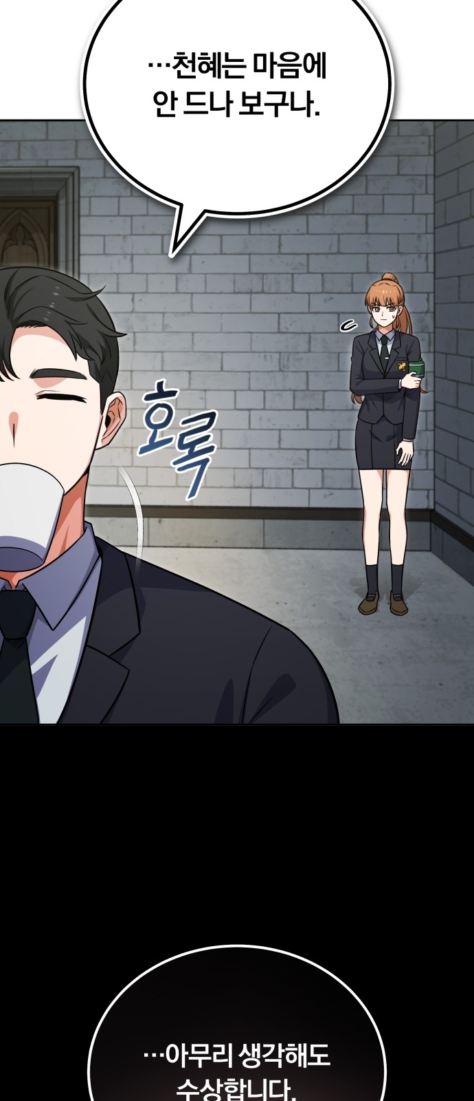 7 페이지
