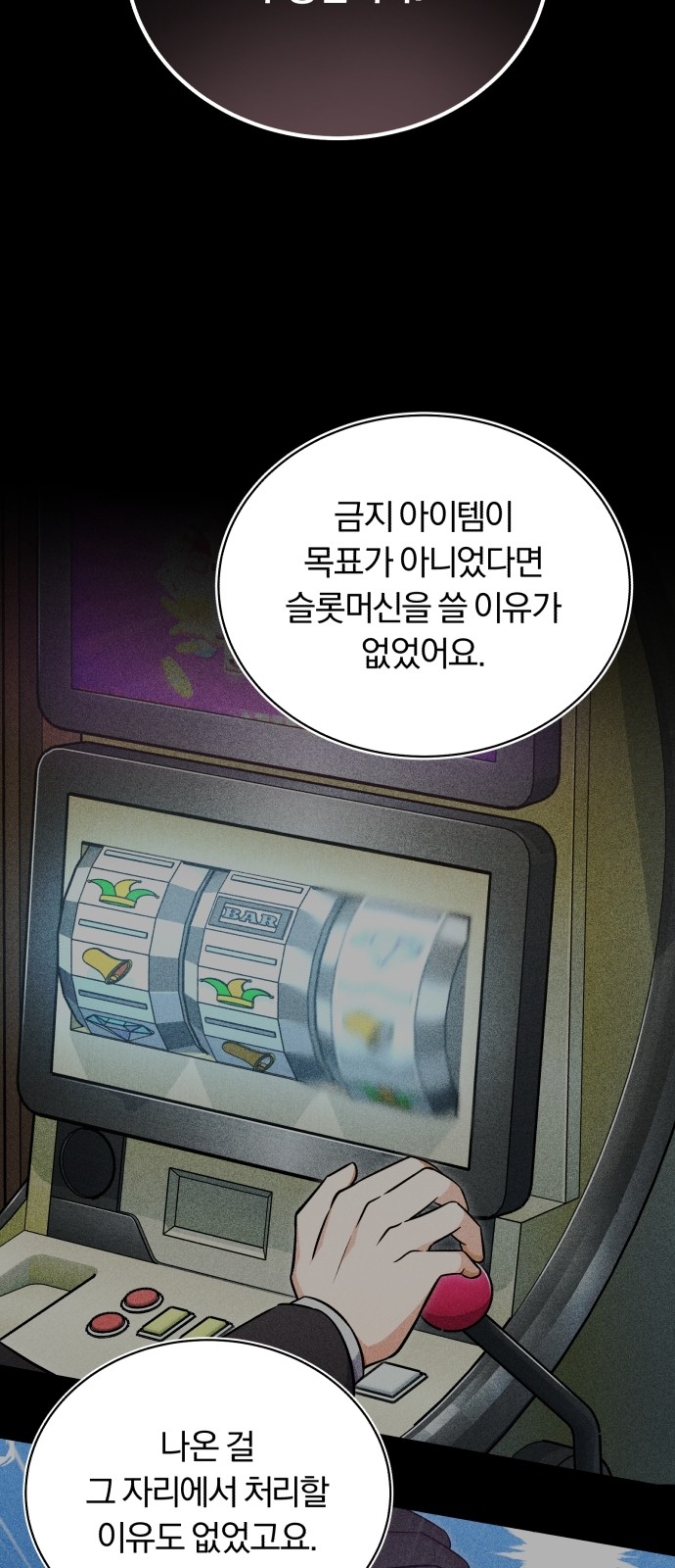 8 페이지