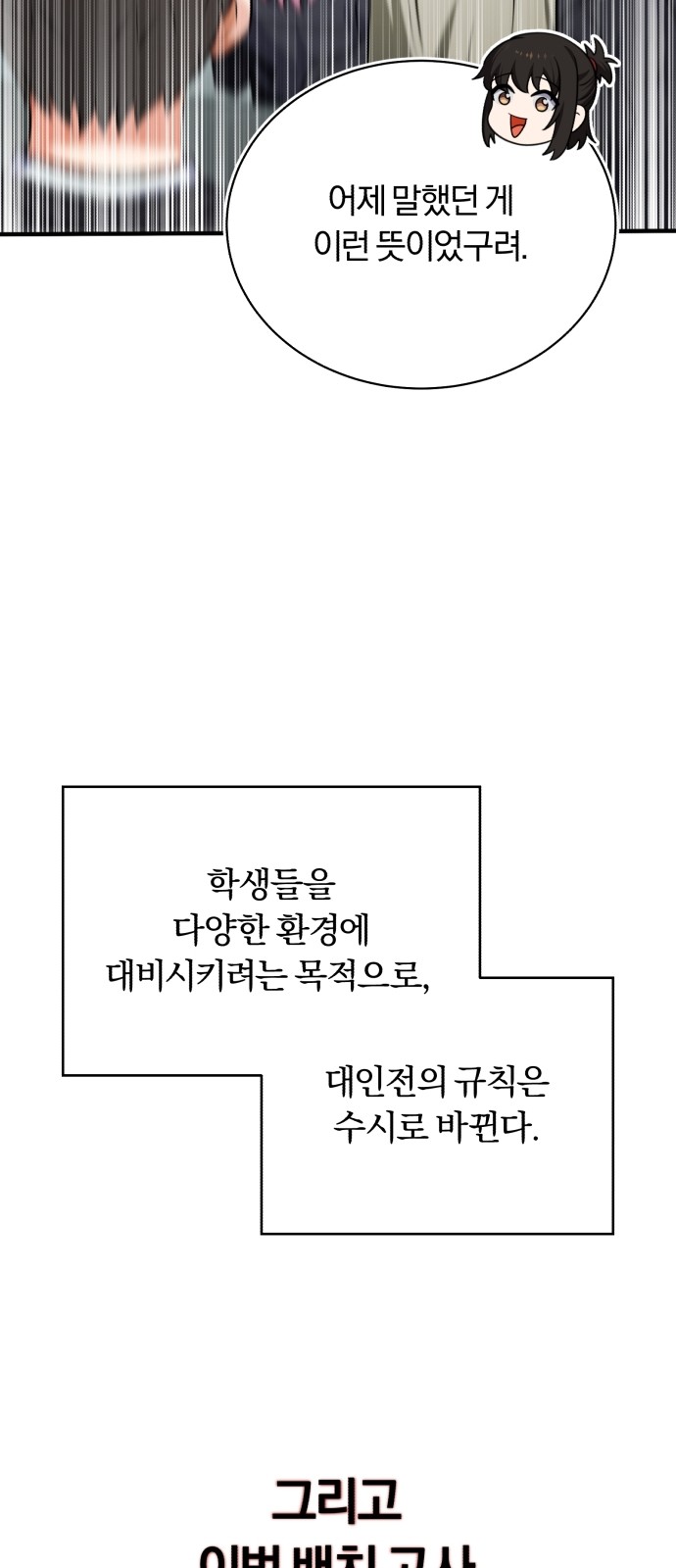 91 페이지