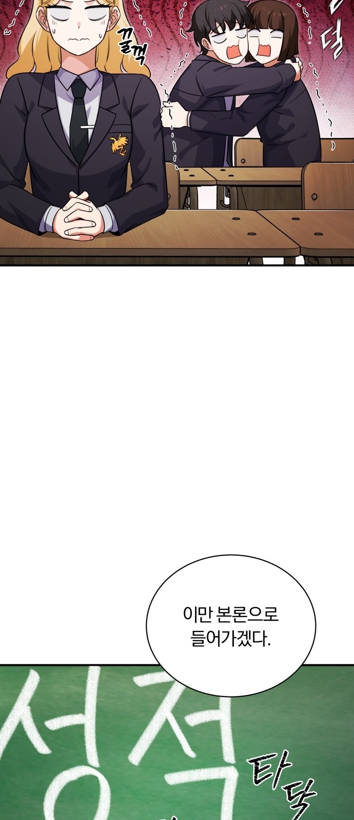80 페이지
