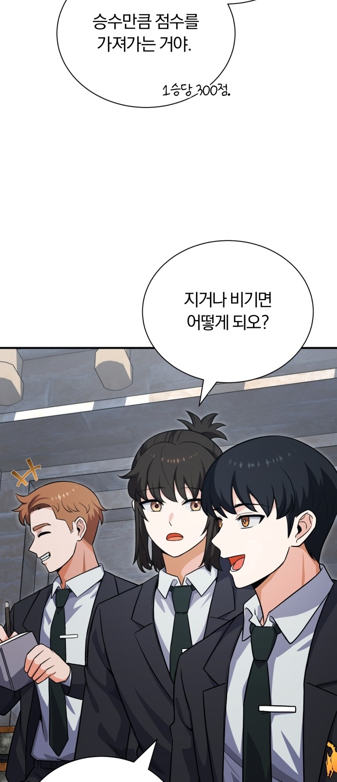 95 페이지