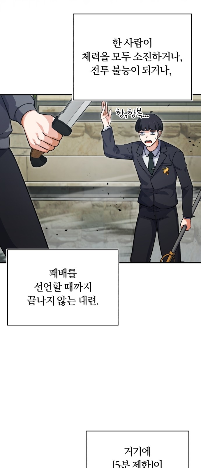 93 페이지