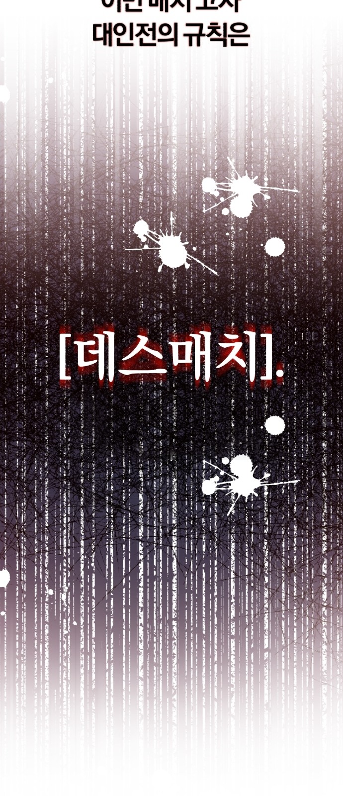 92 페이지
