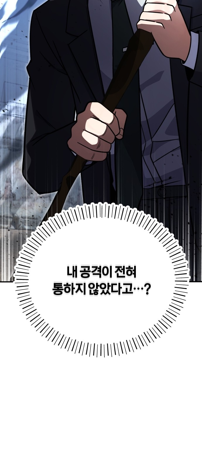 116 페이지