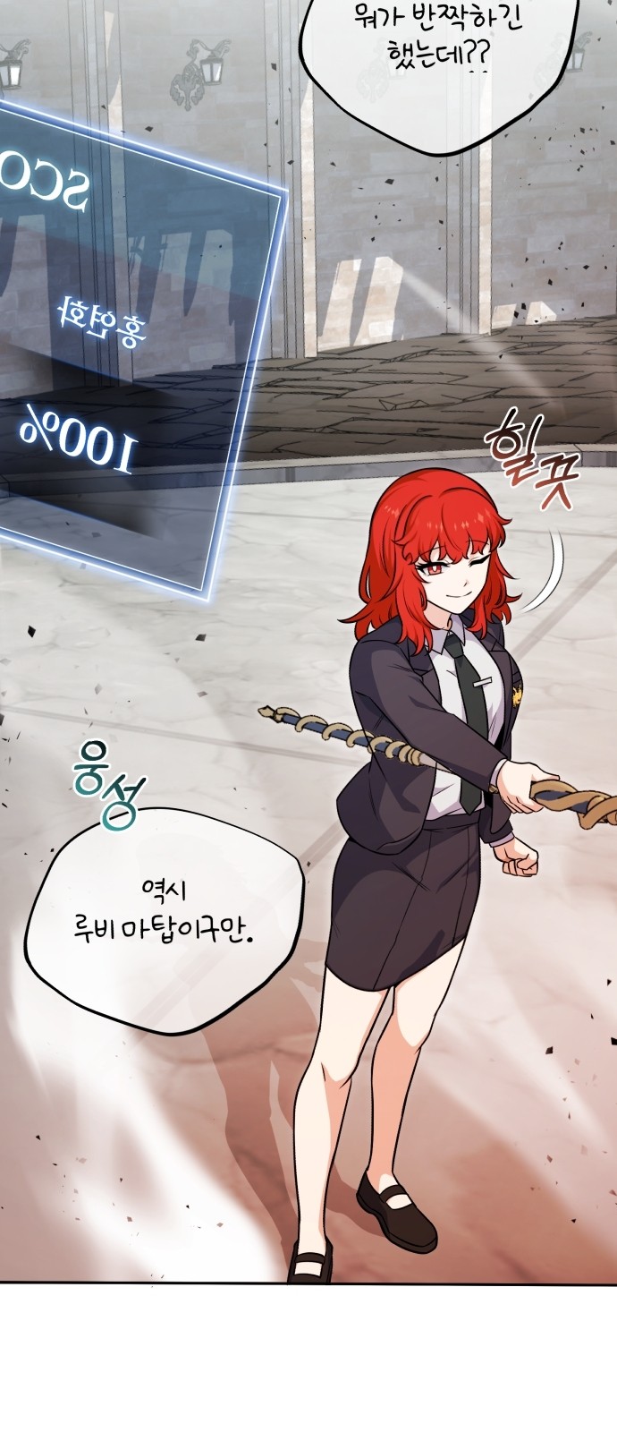 112 페이지