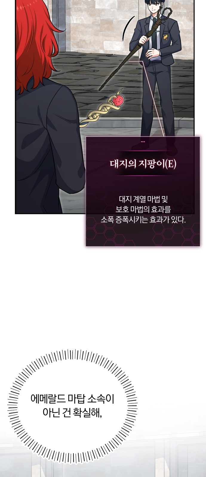 106 페이지