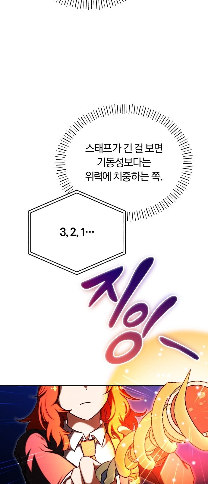 108 페이지