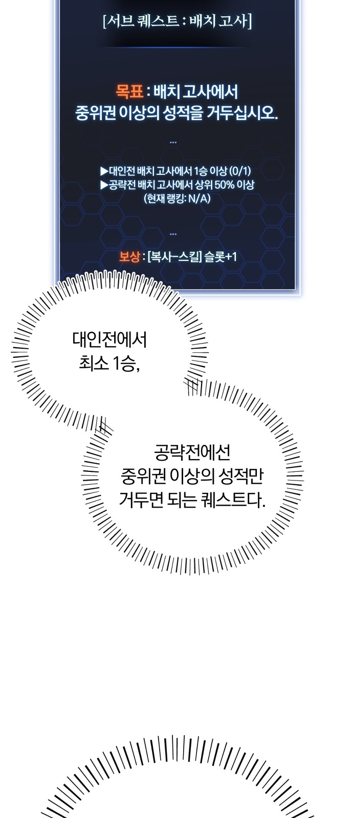97 페이지