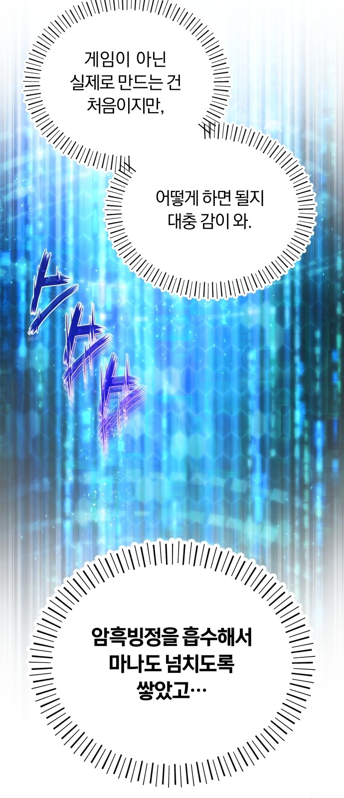 52 페이지