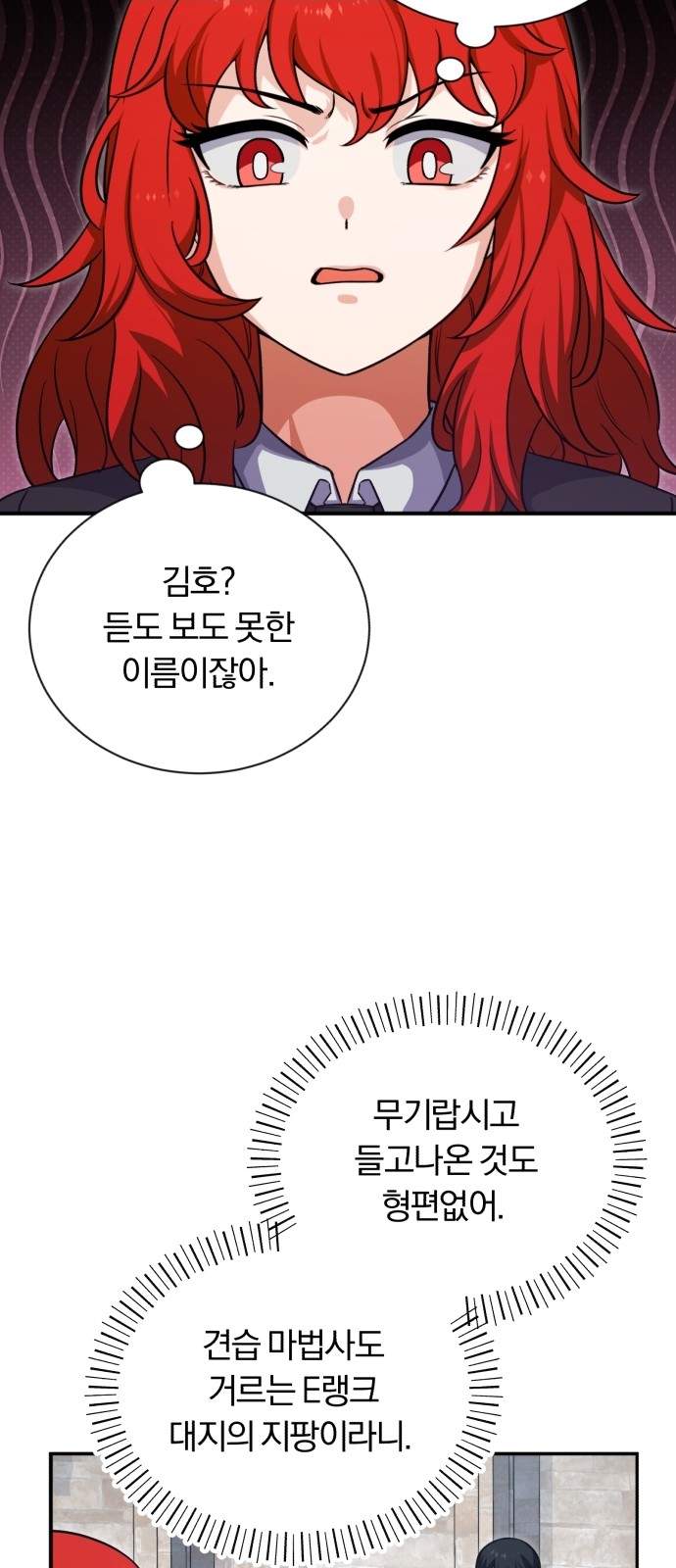 105 페이지